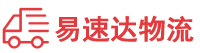 永州到儋州物流公司